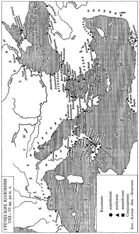 Иллюстрация к книге — Геродот [i_001.jpg]