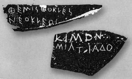 Иллюстрация к книге — Геродот [i_037.jpg]