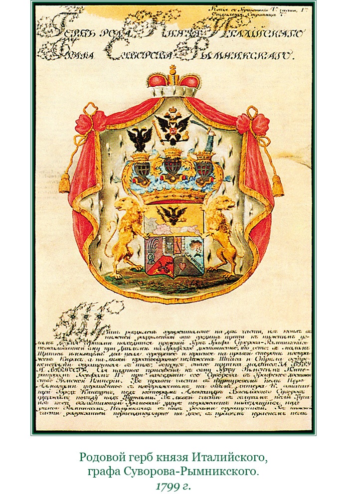 Иллюстрация к книге — Наука побеждать [i_006.jpg]