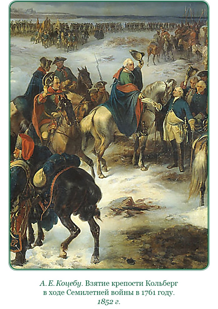 Иллюстрация к книге — Наука побеждать [i_007.jpg]