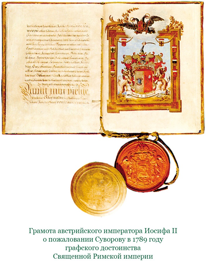 Иллюстрация к книге — Наука побеждать [i_010.jpg]