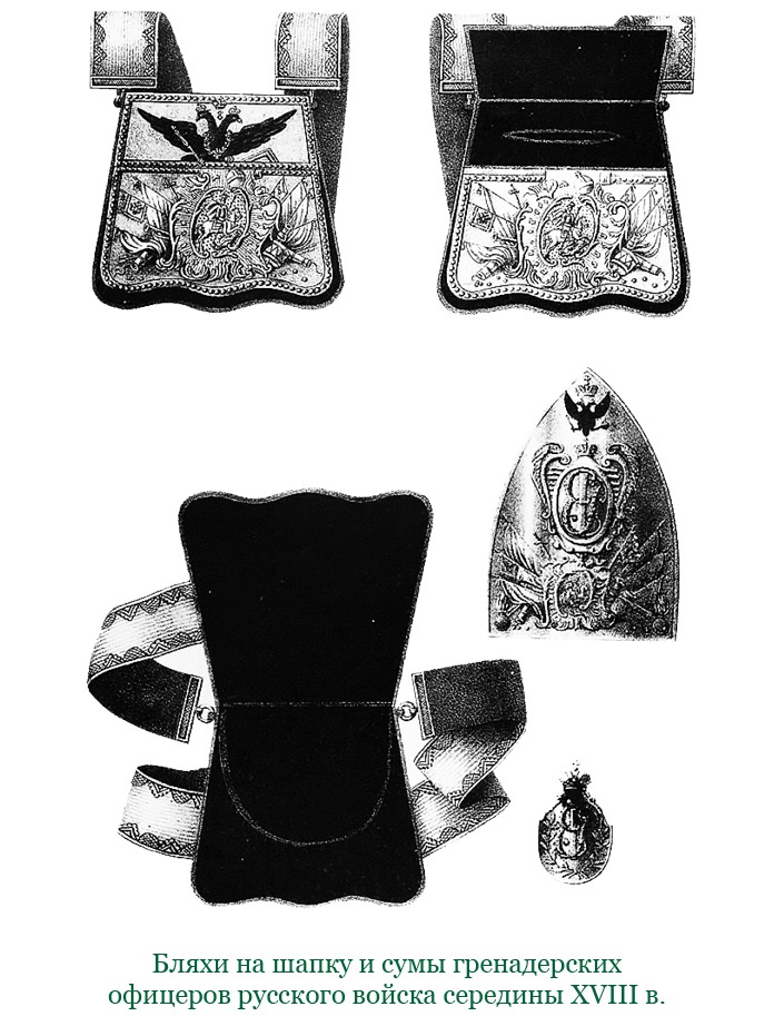 Иллюстрация к книге — Наука побеждать [i_026.jpg]