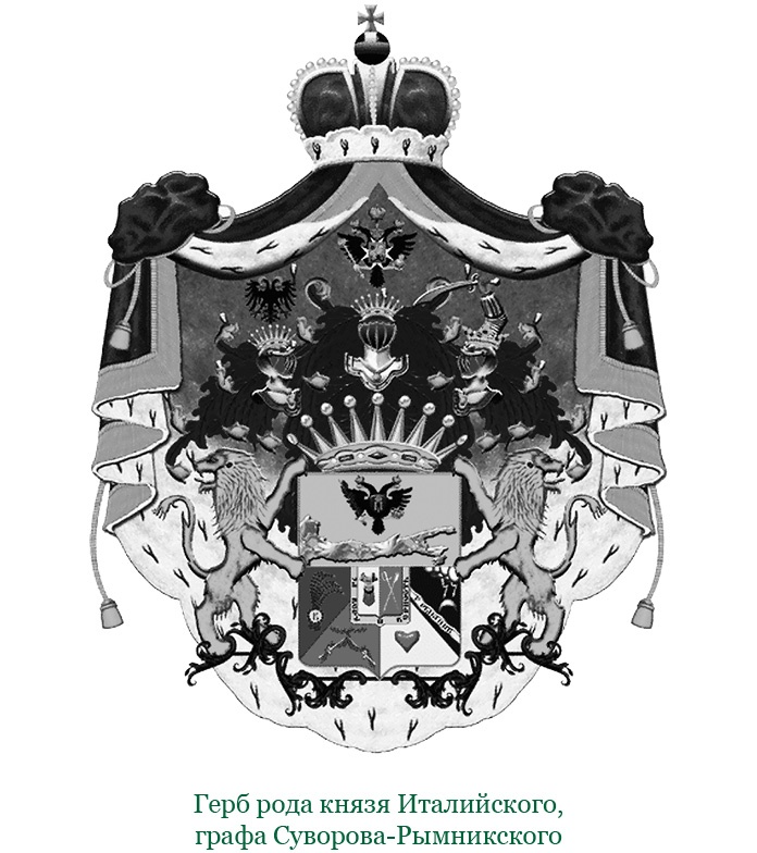 Иллюстрация к книге — Наука побеждать [i_042.jpg]