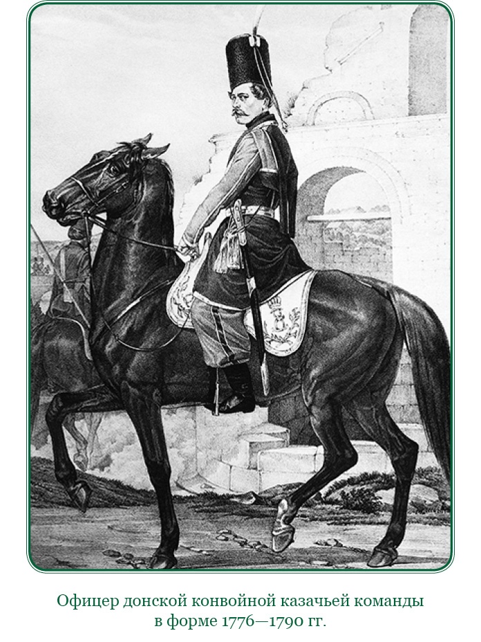 Иллюстрация к книге — Наука побеждать [i_049.jpg]