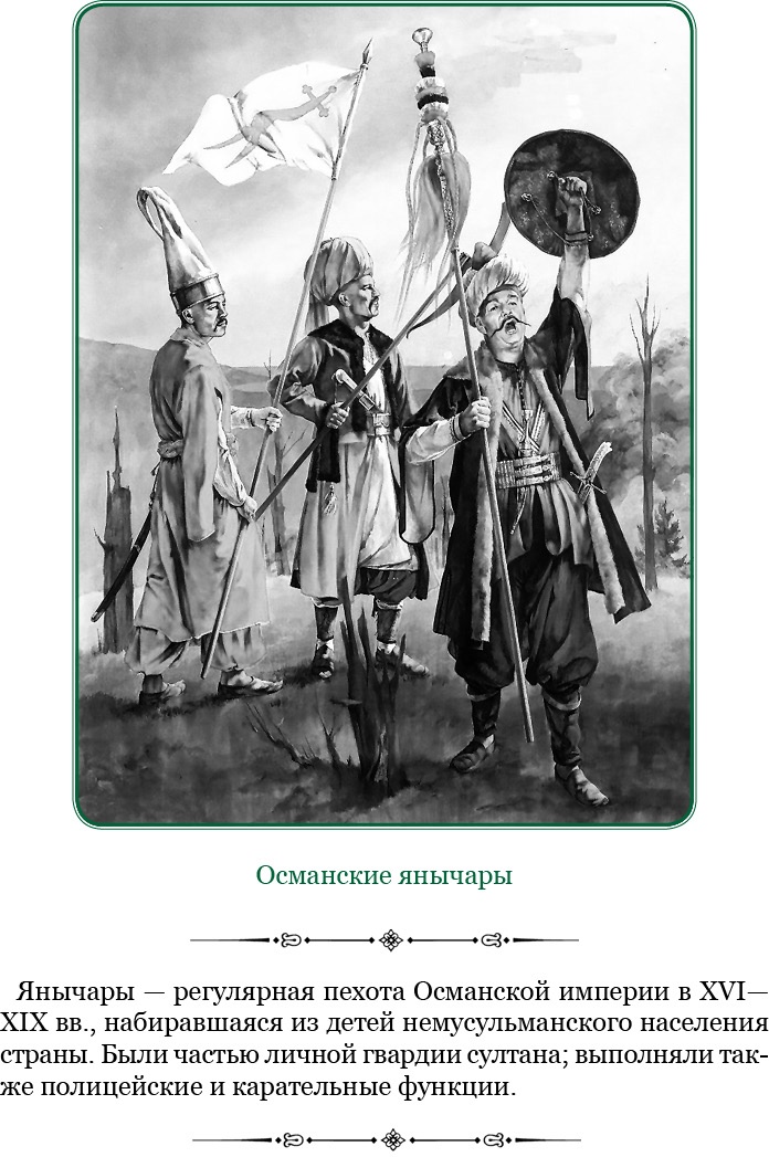 Иллюстрация к книге — Наука побеждать [i_065.jpg]