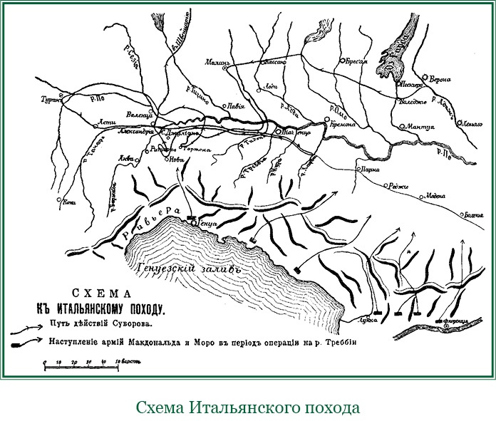 Иллюстрация к книге — Наука побеждать [i_081.jpg]