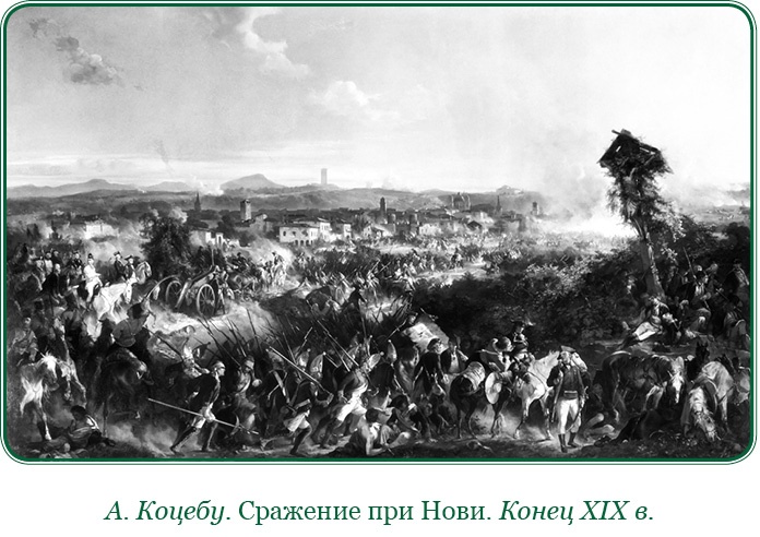 Иллюстрация к книге — Наука побеждать [i_085.jpg]