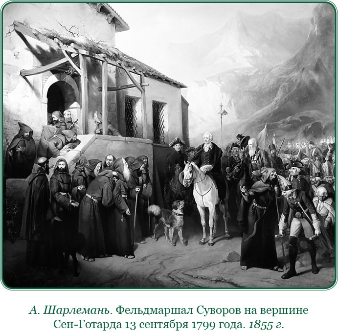 Иллюстрация к книге — Наука побеждать [i_087.jpg]