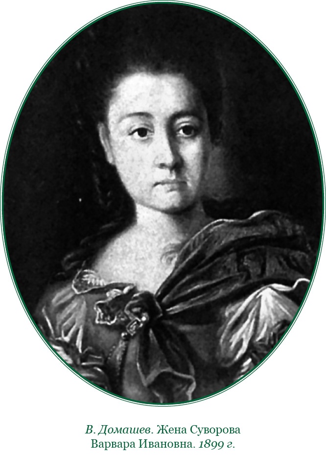 Иллюстрация к книге — Наука побеждать [i_099.jpg]