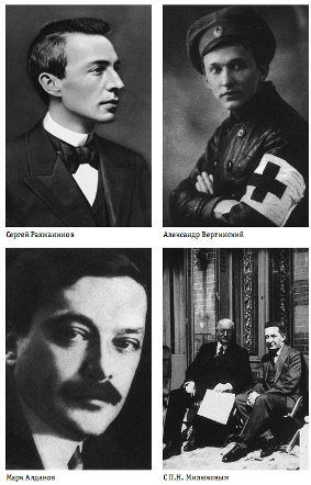 Иллюстрация к книге — Александр Керенский. Демократ во главе России [i_014.jpg]