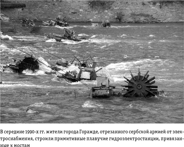 Иллюстрация к книге — Цивилизация с нуля. Что нужно знать и уметь, чтобы выжить после всемирной катастрофы [i_004.jpg]