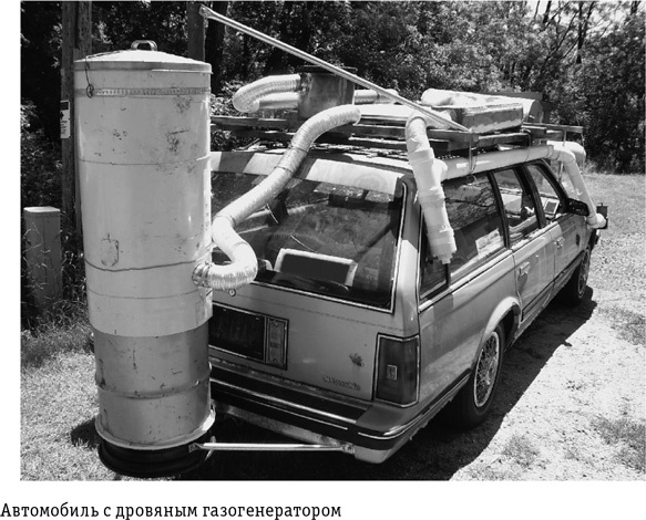 Иллюстрация к книге — Цивилизация с нуля. Что нужно знать и уметь, чтобы выжить после всемирной катастрофы [i_022.jpg]