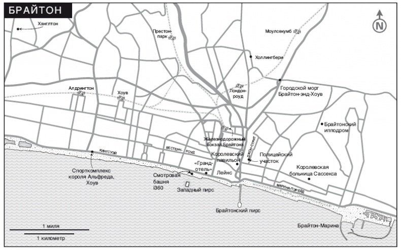 Иллюстрация к книге — Умри сегодня [i_001.jpg]