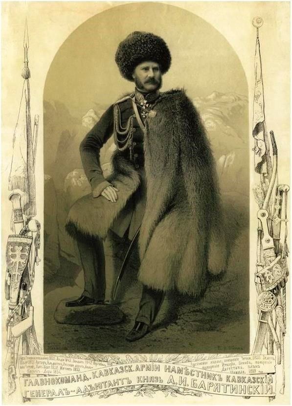 Иллюстрация к книге — Кавказская война. Семь историй [i_020.jpg]