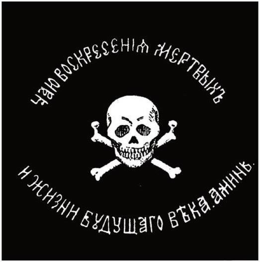 Иллюстрация к книге — Кавказская война. Семь историй [i_023.jpg]