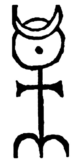 Иллюстрация к книге — Розенкрейцерское просвещение [i_034.jpg]