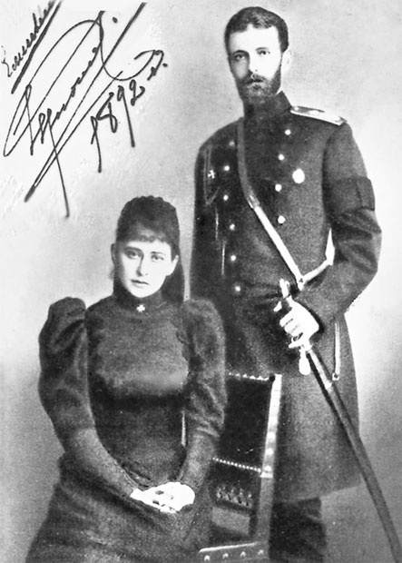 Иллюстрация к книге — Врачи двора его Императорского величества, или Как лечили царскую семью [_147.jpg]