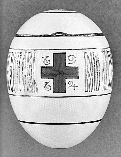 Иллюстрация к книге — Врачи двора его Императорского величества, или Как лечили царскую семью [_207.jpg]