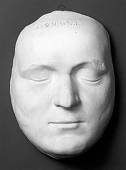 Иллюстрация к книге — Врачи двора его Императорского величества, или Как лечили царскую семью [_230.jpg]