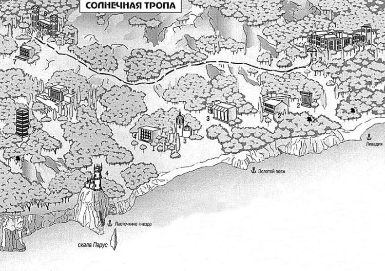 Иллюстрация к книге — Врачи двора его Императорского величества, или Как лечили царскую семью [_246.jpg]