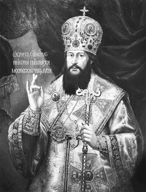 Иллюстрация к книге — Врачи двора его Императорского величества, или Как лечили царскую семью [_305.jpg]