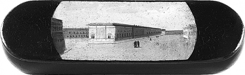 Иллюстрация к книге — Врачи двора его Императорского величества, или Как лечили царскую семью [_311.jpg]