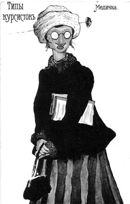 Иллюстрация к книге — Врачи двора его Императорского величества, или Как лечили царскую семью [_323.jpg]