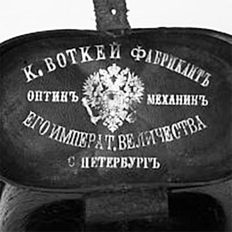 Иллюстрация к книге — Врачи двора его Императорского величества, или Как лечили царскую семью [_335.jpg]