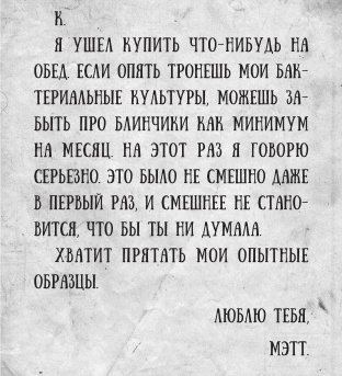 Иллюстрация к книге — Любовь и другие катастрофы [i_001.jpg]