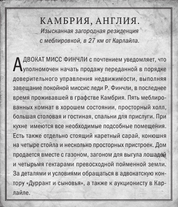 Иллюстрация к книге — Любовь и другие катастрофы [i_002.jpg]