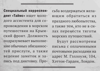 Иллюстрация к книге — Любовь и другие катастрофы [i_003.jpg]