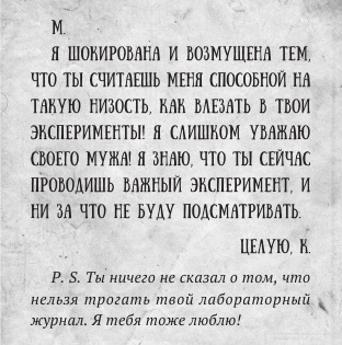 Иллюстрация к книге — Любовь и другие катастрофы [i_004.jpg]