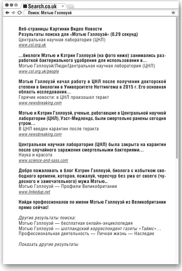 Иллюстрация к книге — Любовь и другие катастрофы [i_005.jpg]