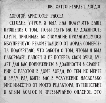 Иллюстрация к книге — Любовь и другие катастрофы [i_006.jpg]