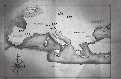 Иллюстрация к книге — Любовь и другие катастрофы [i_008.jpg]