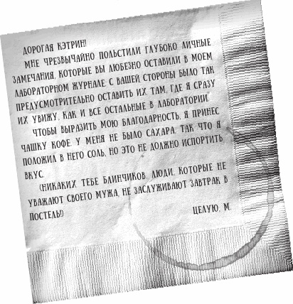 Иллюстрация к книге — Любовь и другие катастрофы [i_009.jpg]