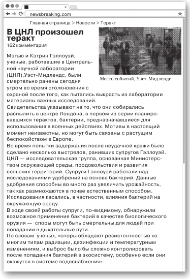 Иллюстрация к книге — Любовь и другие катастрофы [i_010.jpg]