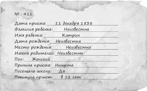 Иллюстрация к книге — Любовь и другие катастрофы [i_014.jpg]