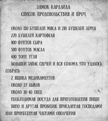 Иллюстрация к книге — Любовь и другие катастрофы [i_022.jpg]