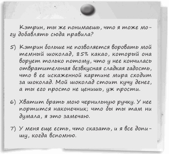 Иллюстрация к книге — Любовь и другие катастрофы [i_025.jpg]