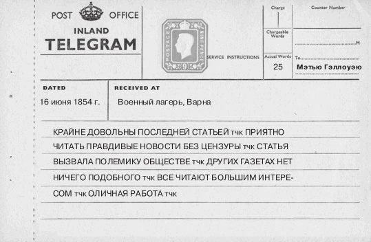 Иллюстрация к книге — Любовь и другие катастрофы [i_043.jpg]