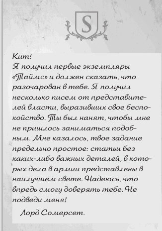 Иллюстрация к книге — Любовь и другие катастрофы [i_044.jpg]