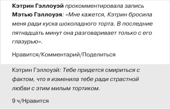 Иллюстрация к книге — Любовь и другие катастрофы [i_048.jpg]