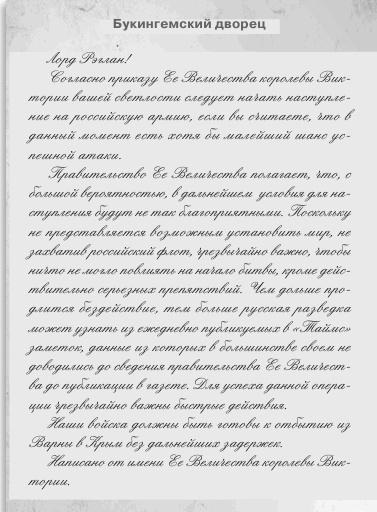 Иллюстрация к книге — Любовь и другие катастрофы [i_049.jpg]