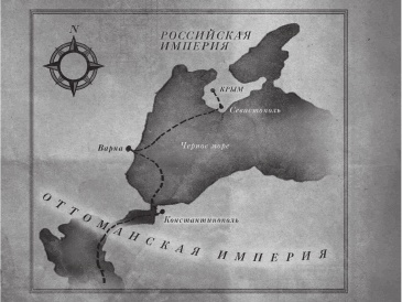 Иллюстрация к книге — Любовь и другие катастрофы [i_050.jpg]