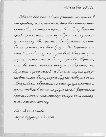 Иллюстрация к книге — Любовь и другие катастрофы [i_054.jpg]