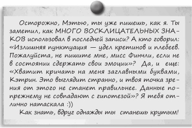 Иллюстрация к книге — Любовь и другие катастрофы [i_059.jpg]