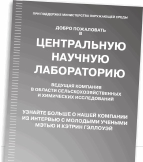 Иллюстрация к книге — Любовь и другие катастрофы [i_060.jpg]
