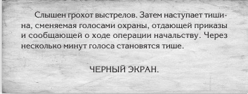 Иллюстрация к книге — Любовь и другие катастрофы [i_074.jpg]