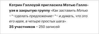 Иллюстрация к книге — Любовь и другие катастрофы [i_082.jpg]